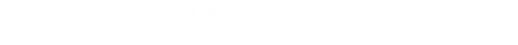Maanrakennus S. Kursula -logo